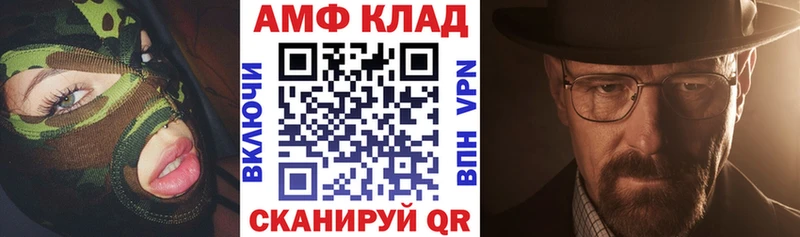 где купить наркоту  Липки  АМФ Premium 