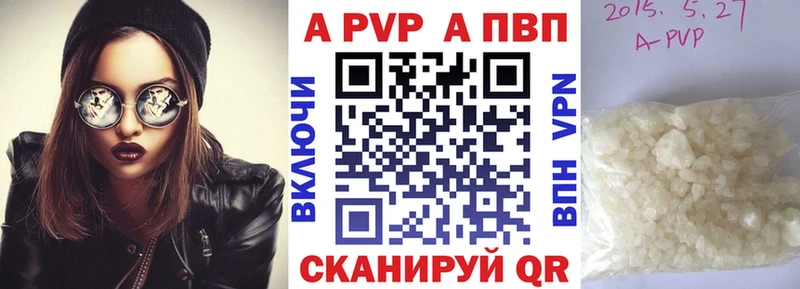 APVP Соль  darknet телеграм  Липки 
