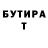 Первитин пудра ChopBan AccAnh