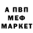 Первитин Methamphetamine Bloody Knockout