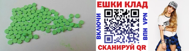Экстази бентли  Липки 