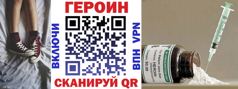 наркотики  это состав  Героин VHQ  Липки 