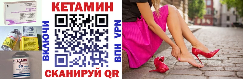 Кетамин VHQ  наркота  Липки 