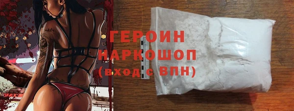 амфетамин Белоозёрский