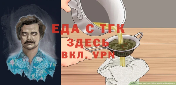 твердый Белокуриха