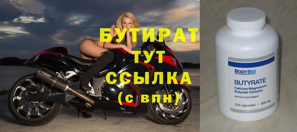 твердый Белокуриха