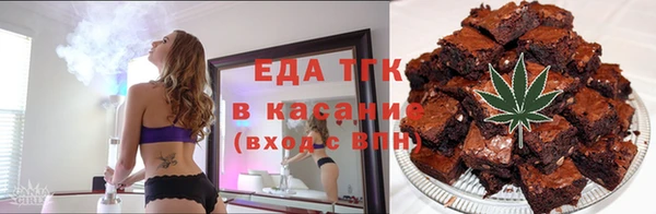 твердый Белокуриха
