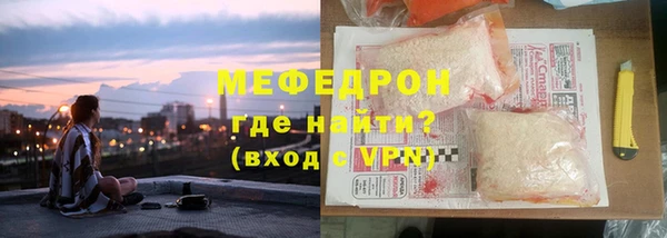 соль курить ск Нефтегорск