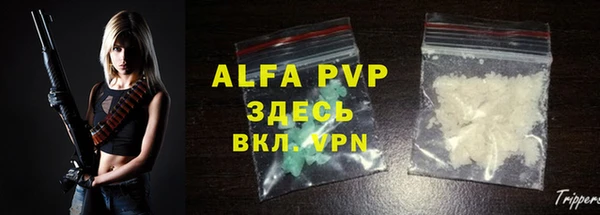 амфетамин Белоозёрский