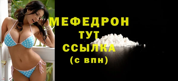а пвп мука Семилуки
