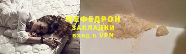 а пвп мука Семилуки