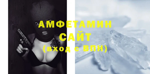 скорость Беломорск