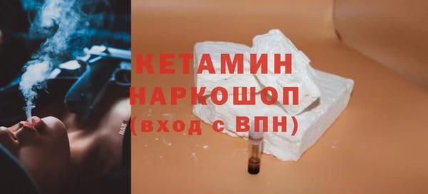 амфетамин Белоозёрский