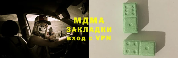 твердый Белокуриха