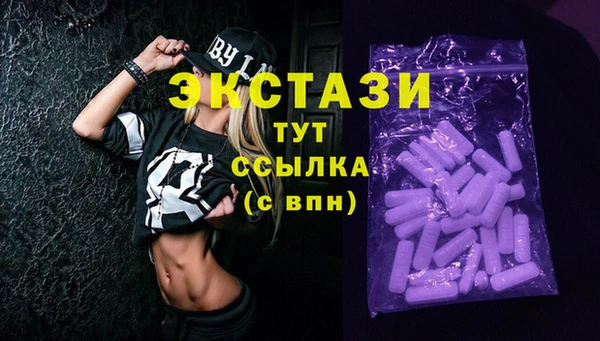 скорость Беломорск