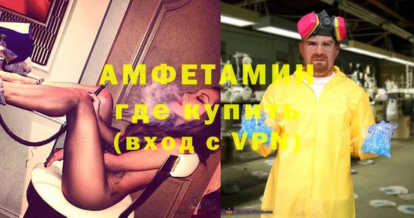 прущая мука Нефтекумск