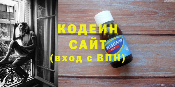 амфетамин Белоозёрский