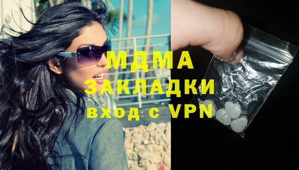 гидра Сатка