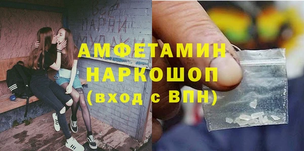 скорость Беломорск