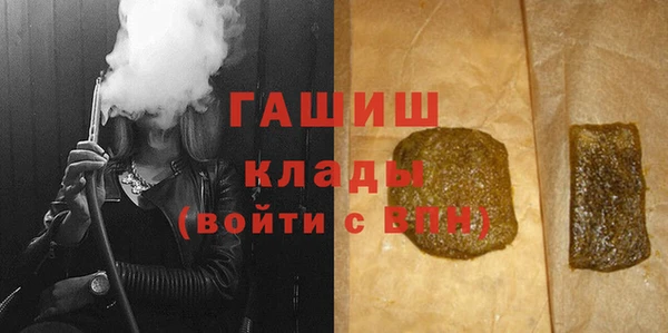 амфетамин Белоозёрский