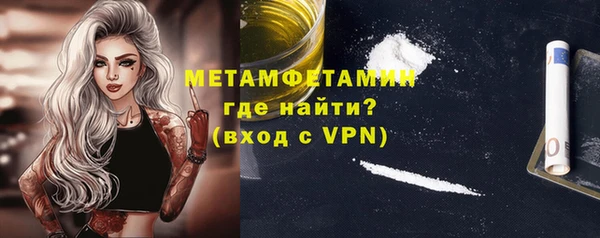 твердый Белокуриха