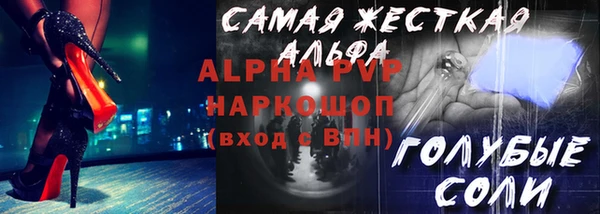 скорость Беломорск