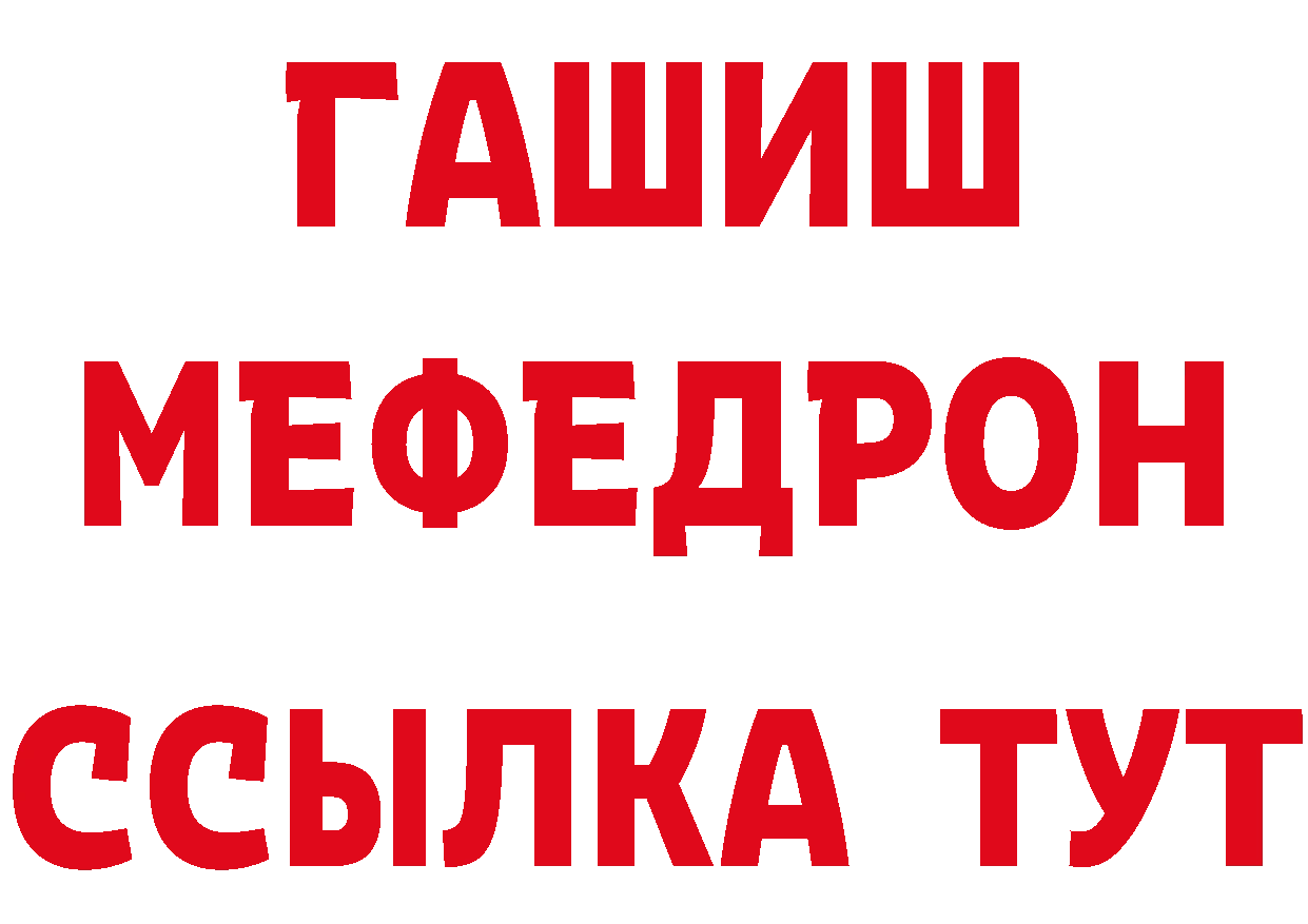 Бутират оксибутират зеркало даркнет гидра Липки