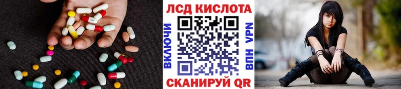 LSD-25 экстази кислота  ОМГ ОМГ ссылка  Липки 