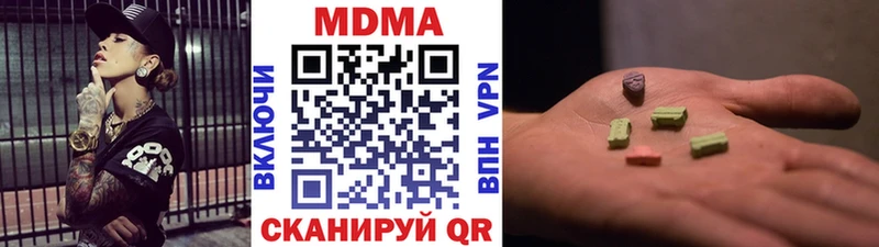 МДМА crystal  дарк нет состав  Липки 