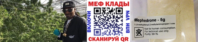 МЕФ mephedrone купить это какой сайт Липки