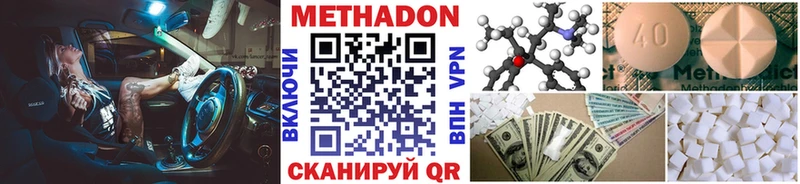 даркнет сайт  Липки  Метадон methadone 