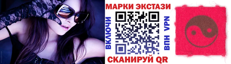 где купить наркотик  Липки  Марки N-bome 1500мкг 