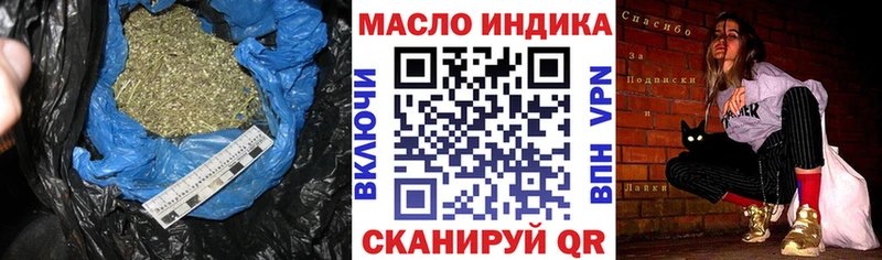 ТГК гашишное масло  Липки 