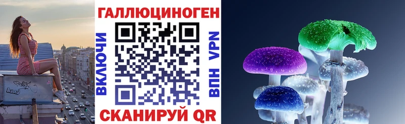 Галлюциногенные грибы прущие грибы  Липки 